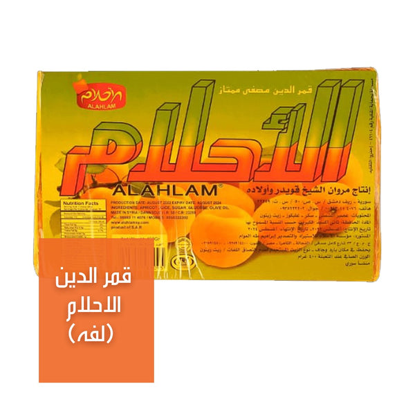 قمر الدين الأحلام (لفة) | Al-Ahlam Apricot Paste