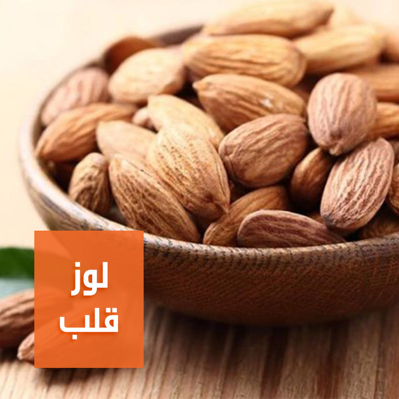 لوز قلب كبير ني | Large Raw Almond Kernels